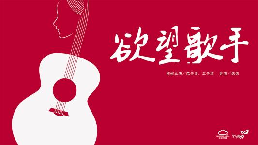 假营业执照如何办理